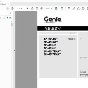 Genie S-40 XC S-45 XCH S-45 XC S-40 HF S-45 HF S-40 TRAX S-45 TRAX 작동 설명서 - PDF DOWNLOAD