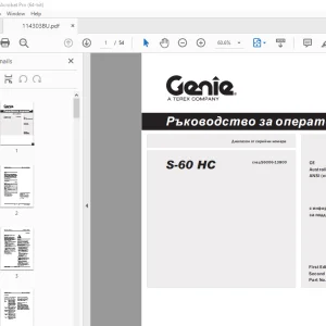Genie S-60 HC Ръководство за оператора 114303BU - PDF DOWNLOAD 