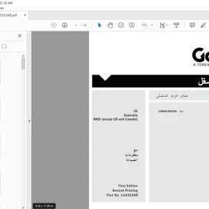 Genie S-60 HC دليل المشغل - PDF DOWNLOAD
