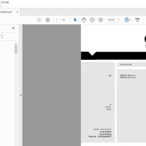 Genie S-80 XC S-85 XC دليل المشغل - PDF DOWNLOAD
