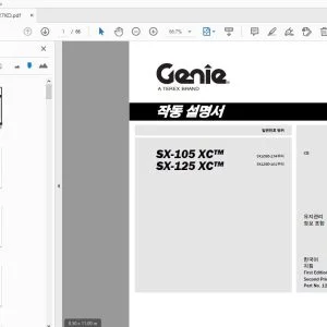 Genie SX-105 XC SX-125 XC 작동 설명서 1270327KO - PDF DOWNLOAD