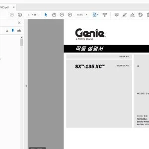 Genie SX-135 XC 작동 설명서 1273021KO - PDF DOWNLOAD