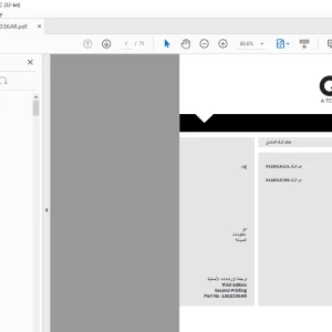 Genie SX-150 SX-180 دليل المشغل - PDF DOWNLOAD