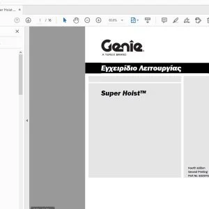 Genie Super Hoist Εγχειρίδιο Λειτουργίας 82297GK - PDF DOWNLOAD