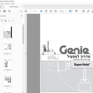 Genie SuperHoist 82297HE מדריך למפעיל - PDF DOWNLOAD