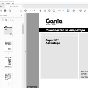 Genie Superlift Advantage Ръководство за оператора 97550BU PDF