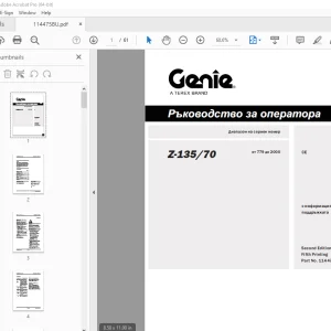 Genie Z-135/70 Ръководство за оператора 114475BU - PDF DOWNLOAD 
