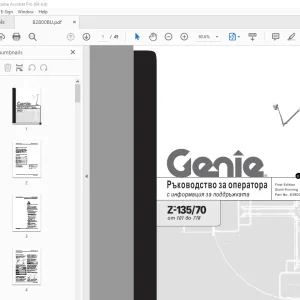 Genie Z-135/70 Ръководство за оператора 82800BU - PDF DOWNLOAD 