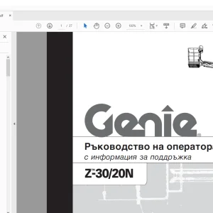 Download Genie Z-30/20N Ръководство за оператора 1000046BU PDF