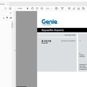 Genie Z-33/18 Ρεύμα DC Εγχειρίδιο Χειριστή 1257143GK - PDF DOWNLOAD