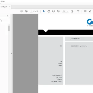 Genie Z-33/18 دليل المشغل - PDF DOWNLOAD