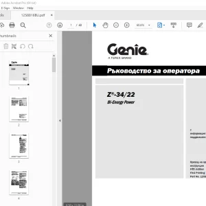Genie Z-34/22 Bi-Energy Power Ръководство за оператора 1258816BU - PDF DOWNLOAD 
