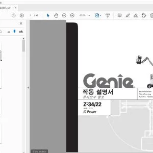 Genie Z-34/22 IC Power 유지보수 정보 작동 설명서 1000048KO - PDF DOWNLOAD