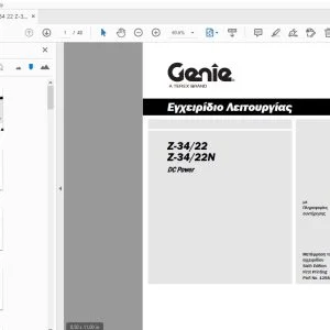 Genie Z-34/22 Z-34/22N DC Power Εγχειρίδιο Λειτουργίας - PDF DOWNLOAD