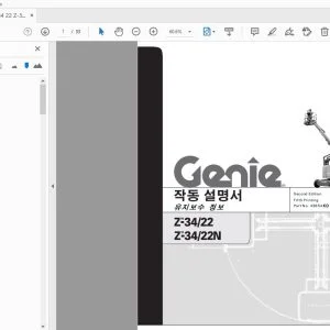 Genie Z-34/22 Z-34/22N 작동 설명서 유효보수 정보 43654KO - PDF DOWNLOAD