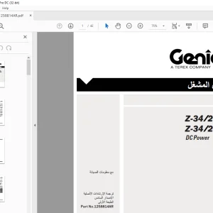 Genie Z-34/22N Z-34/22 DC Power لحق دليل المشغل - PDF DOWNLOAD