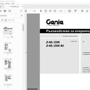 Genie Z-40/23N Z-40/23N RJ Ръководство за оператора 114304BU PDF