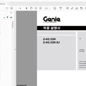 Genie Z-40/23N Z-40/23N RJ 작동 설명서 1258834KO - PDF DOWNLOAD