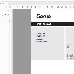 Genie Z-45/25 Z-45/25J DC Power Bi Energy Power 작동 설명서 133543KO - PDF DOWNLOAD