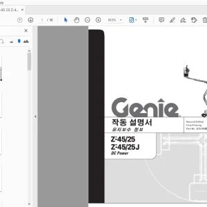 Genie Z-45/25 Z-45/25J DC Power 유지보수 정보 작동 설명서 82595KO - PDF DOWNLOAD