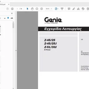Genie Z-45/25 Z-45/25J Z-51/30J IC Power Εγχειρίδιο Λειτουργίας 114340GK - PDF