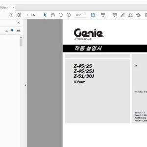 Genie Z-45/25 Z-45/25J Z-51/30J IC Power 작동 설명서 - PDF DOWNLOAD