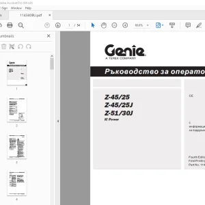Genie Z-4525 Z-4525J Z-5130J Ръководство за операmора 114340BU PDF