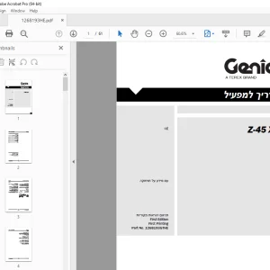 Genie Z-45 XC 1268193HE מדריך למפעיל - PDF DOWNLOAD