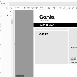 Genie Z-45 XC 작동 설명서 1268193KO - PDF DOWNLOAD