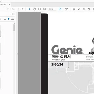 Genie Z-60/34 유지보수 정보 작동 설명서 1000209KO - PDF DOWNLOAD