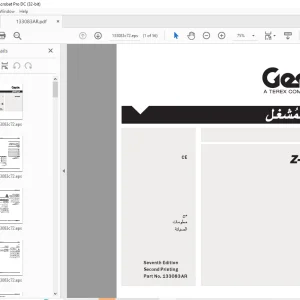 Genie Z-60/34 دليل المشغل  - PDF DOWNLOAD