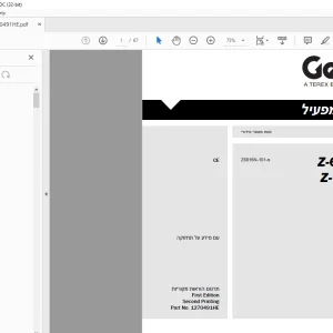 Genie Z-60/37DC Z-60/37FE מתח  מדריך למפעיל -  PDF DOWNLOAD