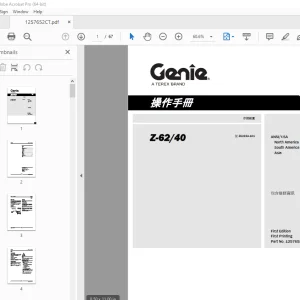 Genie Z-62 40 操作手冊 1257652CT - PDF DOWNLOAD
