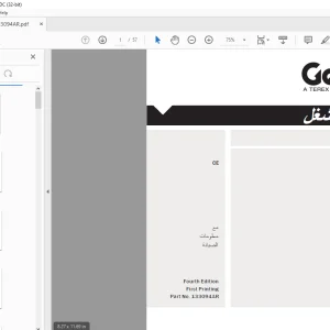 Genie Z-80/60 Contractor دليل المشغل  - PDF DOWNLOAD