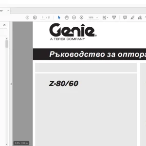Genie Z-80/60 Ръководство за оптораера 133094BU - PDF DOWNLOAD