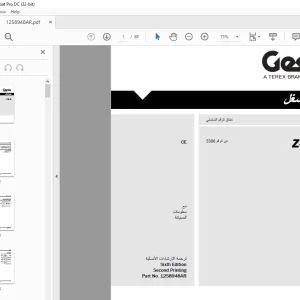 Genie Z-80/60 لدليل المشغل -  PDF DOWNLOAD