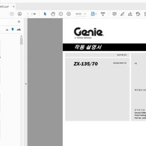 Genie ZX-135/70 작동 설명서  1258936KO - PDF DOWNLOAD