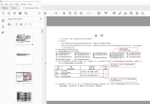 Hangcha CPCD50-RW28 Forklift Truck Parts Manual - PDF DOWNLOAD