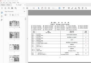Hangcha Forklift Truck R1-18t Parts Manual - PDF DOWNLOAD