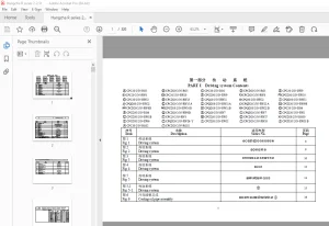 Hangcha Forklift Truck R2-25t Parts Manual - PDF DOWNLOAD
