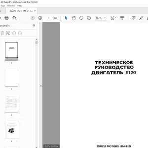 Isuzu ДВИГАТЕЛЬ Е120 ТЕХНИЧЕСКОЕ РУКОВОДство - PDF DOWNLOAD 