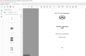 BAW Мотор Автобус 2245 Руководство по эксплуатации - PDF DOWNLOAD