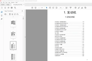 Dongfeng EQ1030T47D-820 Parts Catalogue Manual  - PDF DOWNLOAD