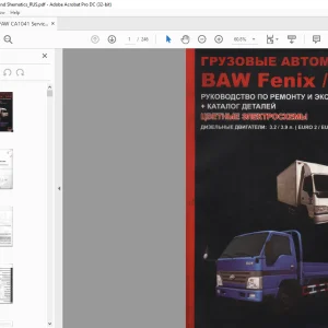 FAW CA1041 BAW FENIX ВJ1044/ВJ1065 Руководство по ремонту и эксплуатации + Каталог деталей Цветные электросхемы
