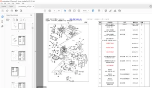 FAW Truck V50 Parts Catalog Manual - PDF DOWNLOAD