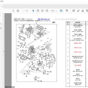 FAW Truck V50 Parts Catalog Manual - PDF DOWNLOAD