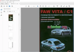 FAW VITA/C1 РУКОВОДСТВО ПО РЕМОНТУ И ЭКСПЛУАТАЦИИ + КАТАЛОГ ДЕТАЛЕЙ  Manual