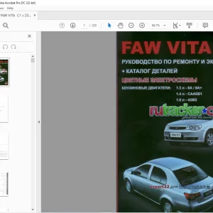 FAW VITA/C1 РУКОВОДСТВО ПО РЕМОНТУ И ЭКСПЛУАТАЦИИ + КАТАЛОГ ДЕТАЛЕЙ  Manual