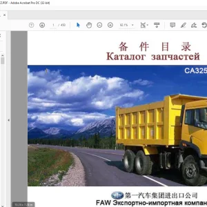 FAW Грузовик CA3252P2K2B1T1A2EZ Каталог запасных частей  РУКОВОДСТВО PDF