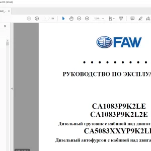 Faw CA1083 РУКОВОДСТВО ПО ЭКСПЛУАТАЦИИ - PDF DOWNLOAD